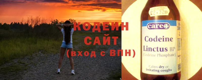 Кодеиновый сироп Lean напиток Lean (лин) Липки