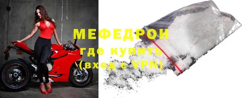 Мефедрон мяу мяу  дарнет шоп  Липки 